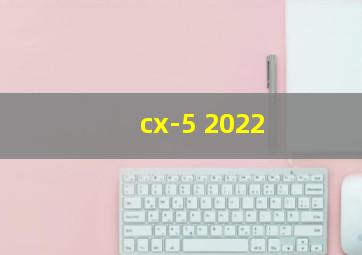 cx-5 2022